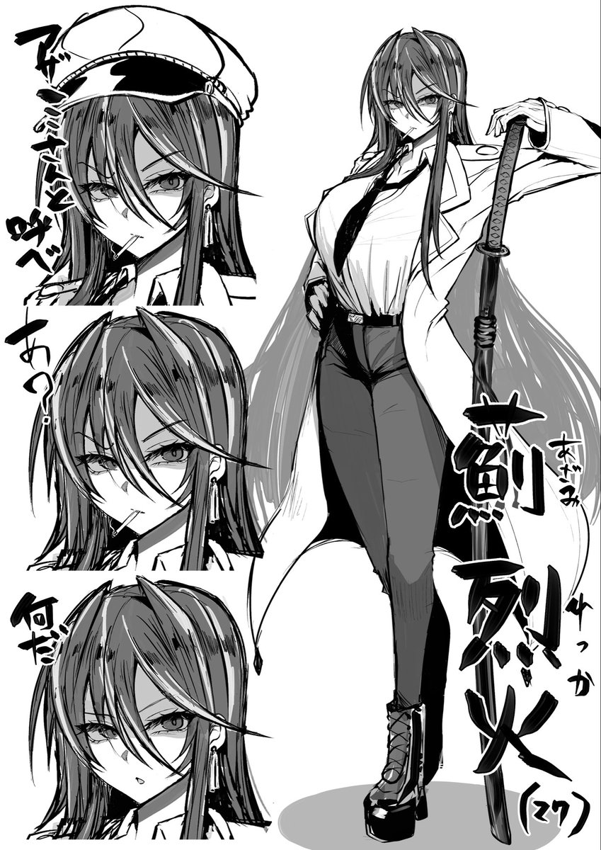 こういうキャラ好き 