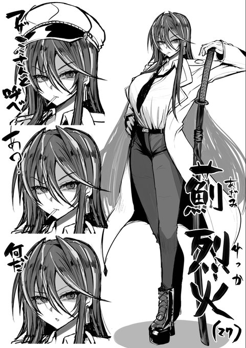 こういうキャラ好き 