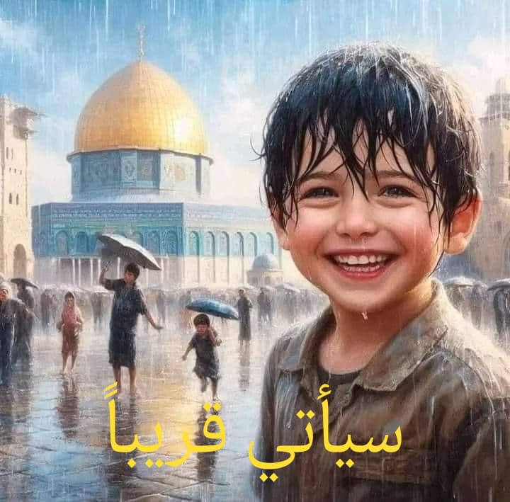 EmMoham14861640's tweet image. سيأتي قريباً لأجل الأطفال المظلومين في كافة انحاء العالم
سيأتي ومعه جيش من الشهداء
أليس الصبح بقريب
#العجل_يا_صاحب_الزمان
#فلسطين_قضية_الشرفاء