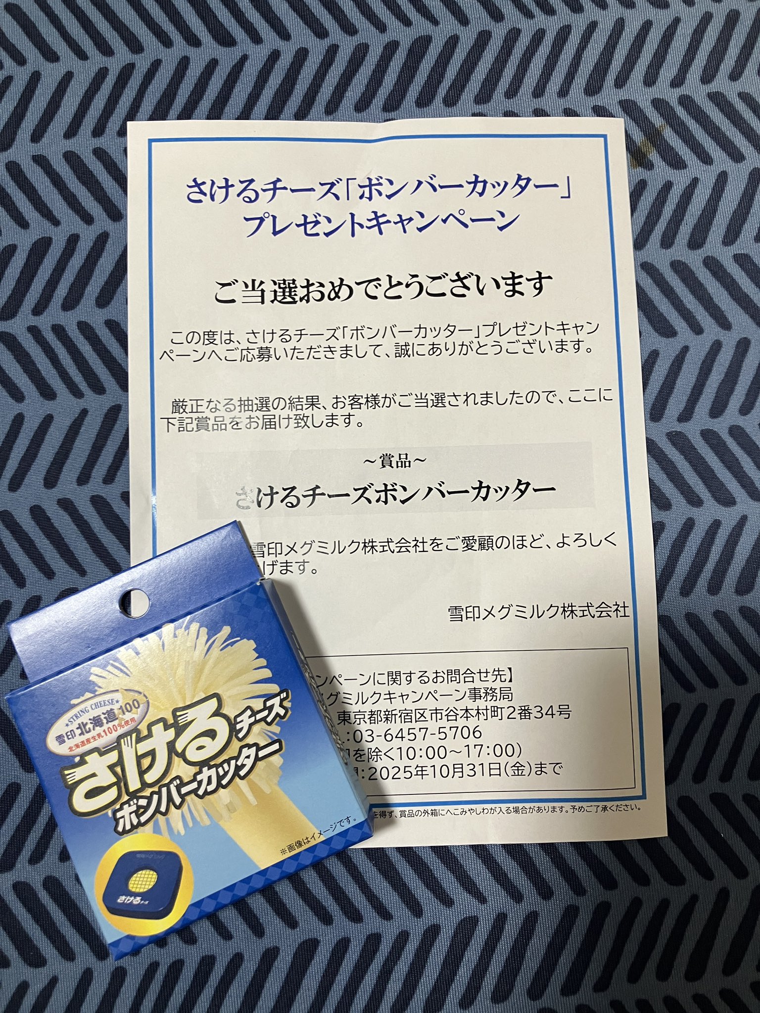 rara⭐︎様 リクエスト 5点 まとめ商品 rara🕳 (@62rarara) / X