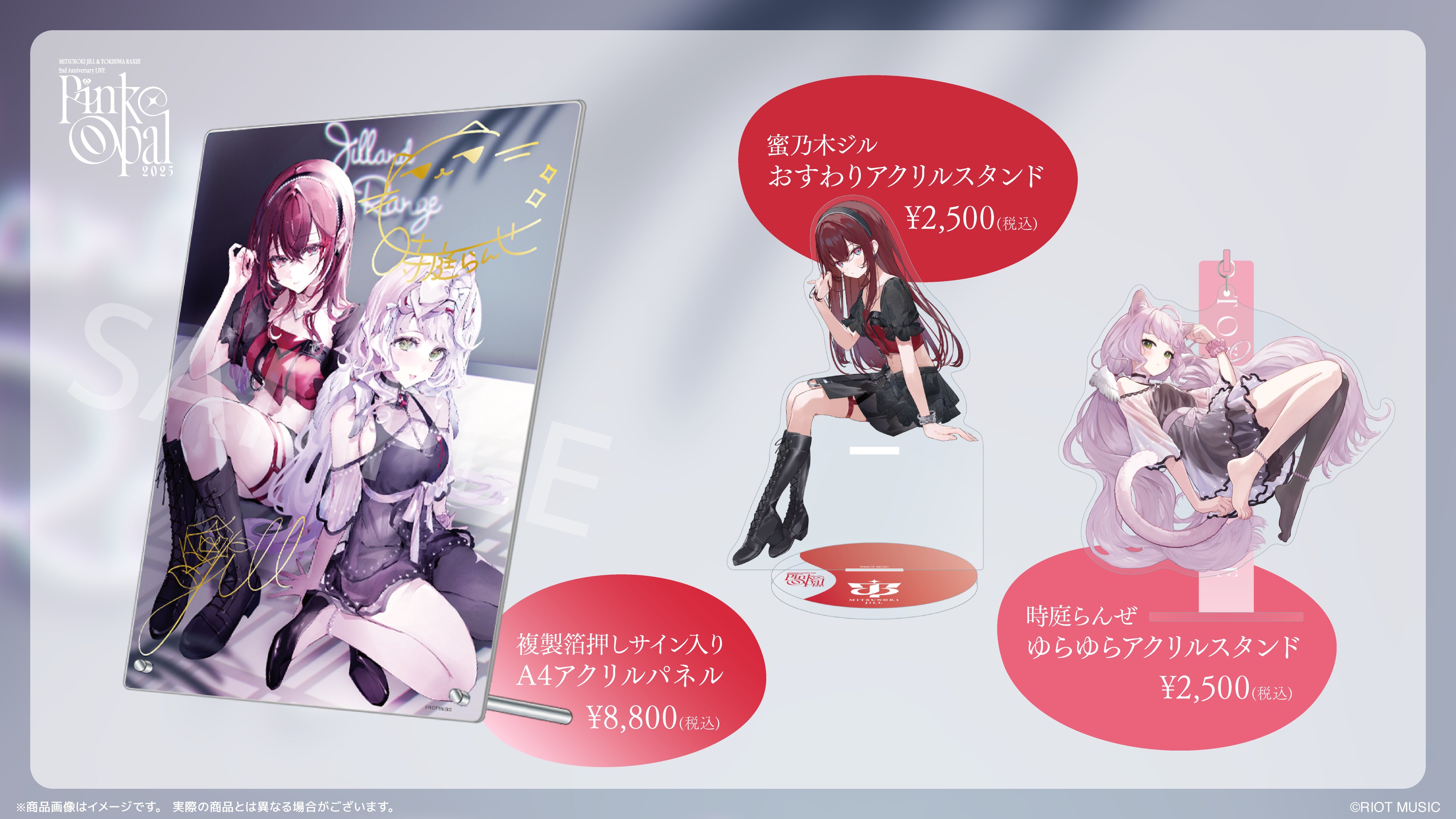 RIOT MUSIC (@RIOTMUSIC_info) / X