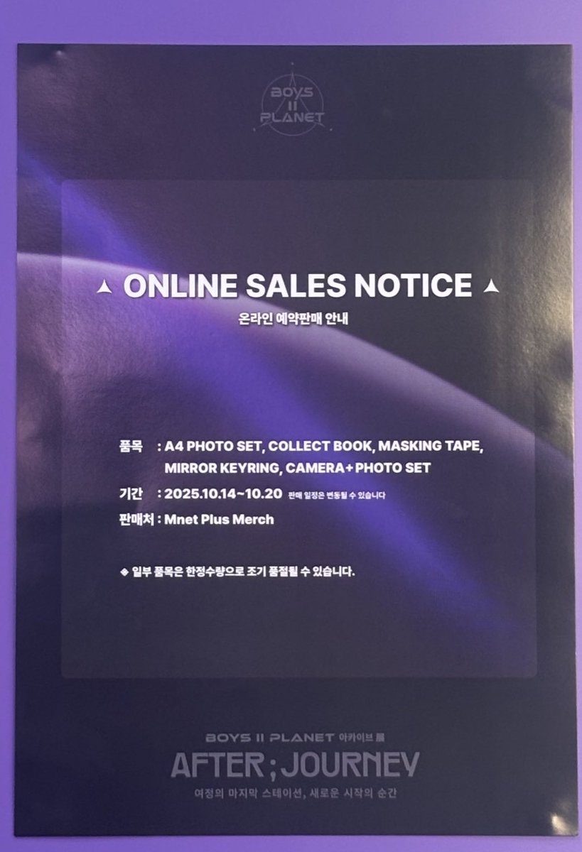 소이 tweet media