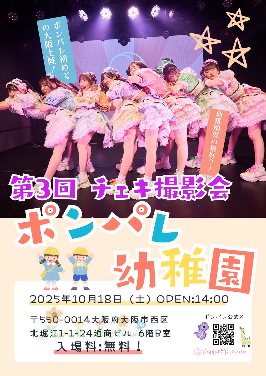 XLOV ヒョン　会場限定チェキ 北川 姫子 on X: 