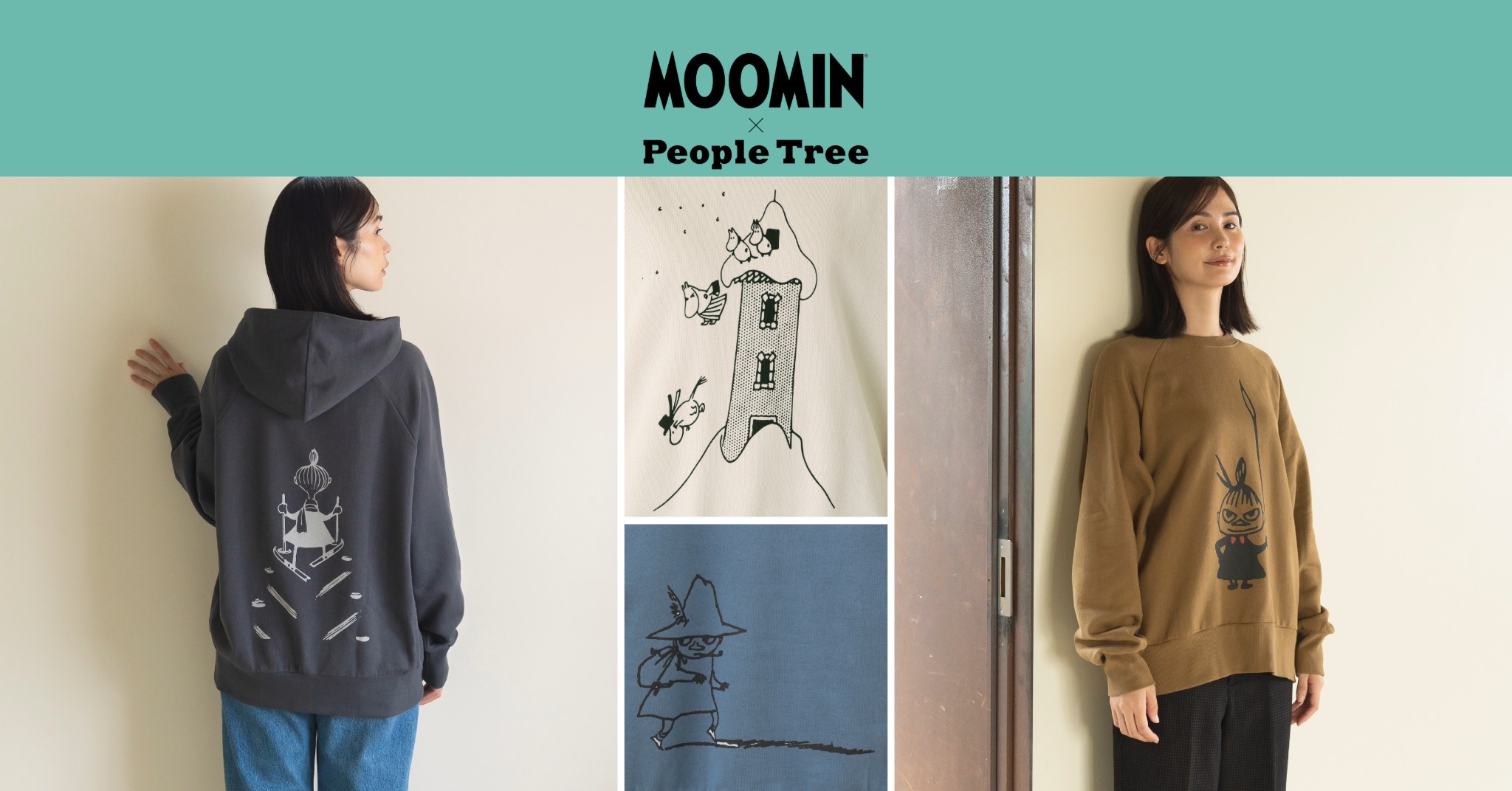 むーみんページ♬*° ムーミン公式サイト | Moomin Official Website