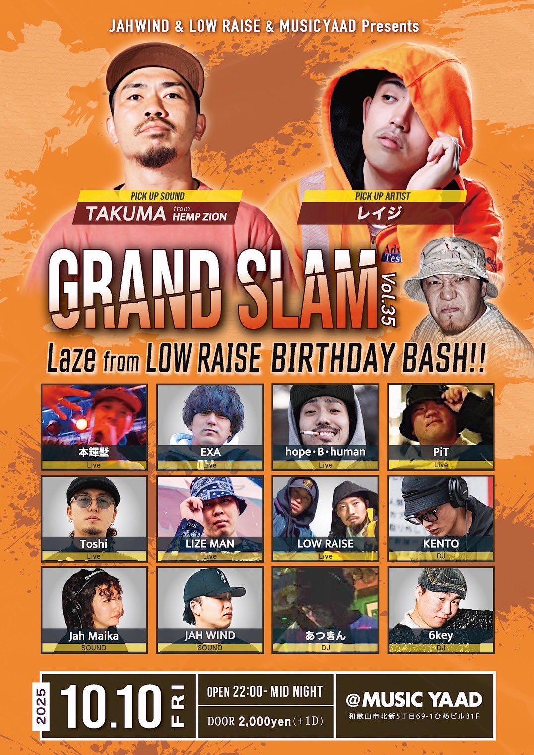 邦楽 GOOD MUSIC Colored Music - Heartbeat | NEWTONE RECORDS