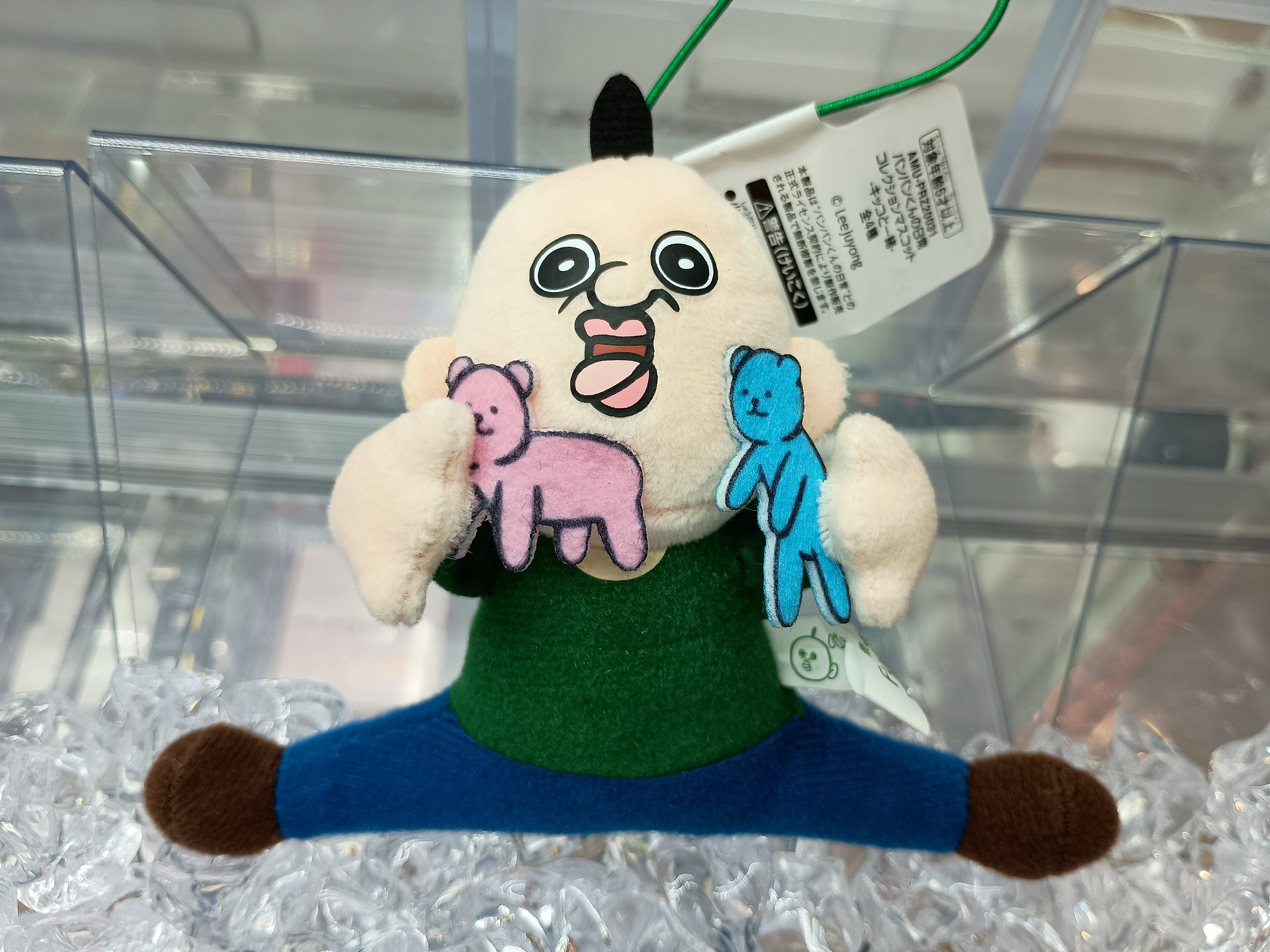 パンパンくん - Search / X