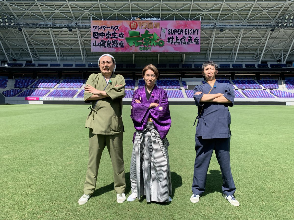 RCC_motonari's tweet photo. 【リポスト対象】
#元就ゴールデン 
スペシャルプレゼントのお知らせ🎁

このあと20:00-21:58放送の
特番内で特別家臣 #村上信五 どのが
メンバーのために爆買いした
#長崎屋 広島みやげのセットを
幸運な1️⃣名様に差し上げます😊

☝️応募方法
☑️元就｡X公式アカウント @RCC_motonari をフォロー
☑️この投稿をリポスト

締切は本日23:59まで‼️
どしどしご応募ください😉

【速報】
そしてダブルチャンス🔥
元就。X公式アカウントの
フォロワーが放送終了までに
1万人を達成した場合、
当選枠を1️⃣名追加します
先ほど決定しました💪
こちらの応募方法は、
達成後に発表します🥰
