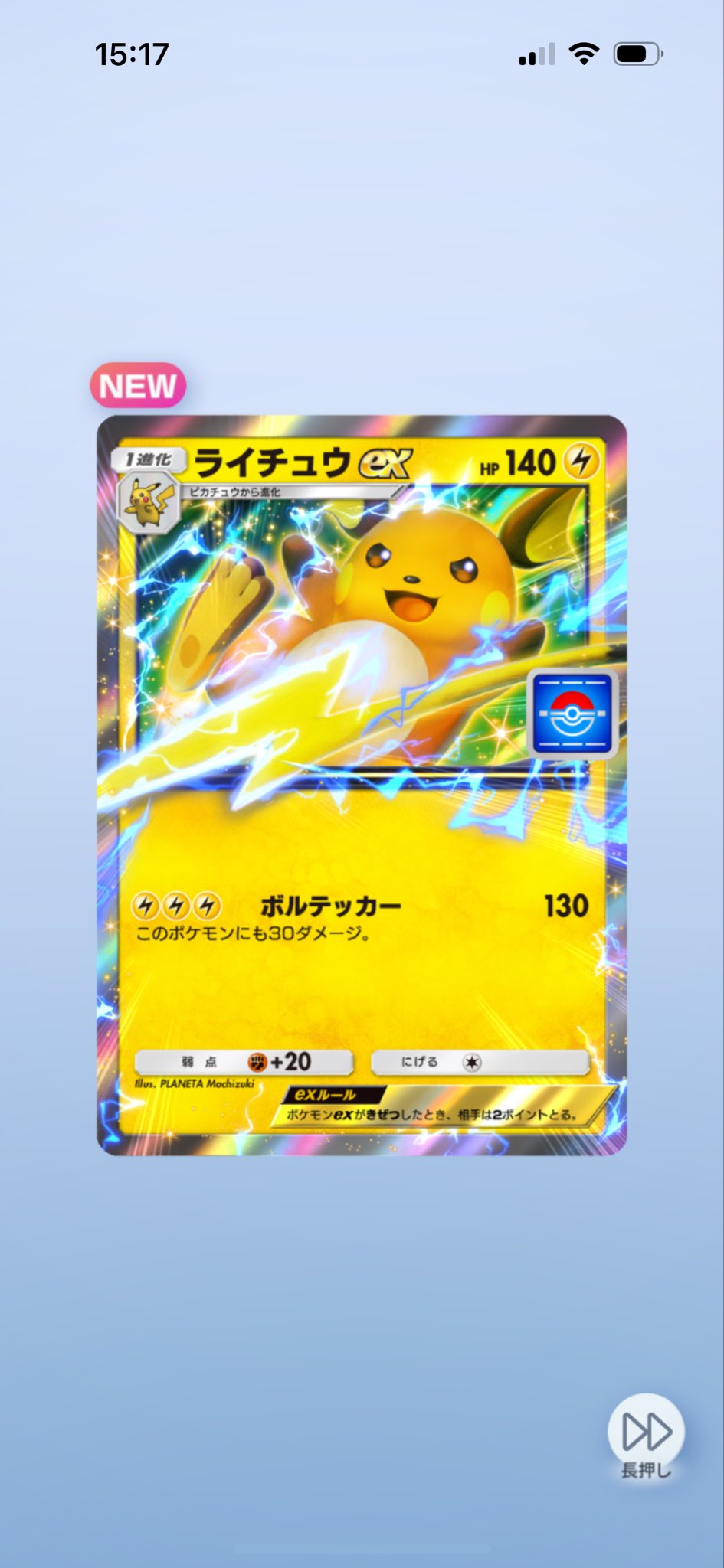 即日発送ポケモン希少CP4ゲッコウガTVレポーターDPエネDPオーキド博士の訪問 即日発送ポケモン希少CP4ゲッコウガTVレポーターDPエネDP