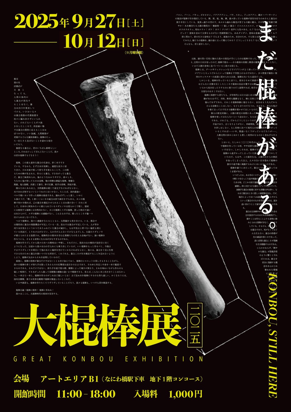 4-D mode1 (@4_D_mode_1) / X