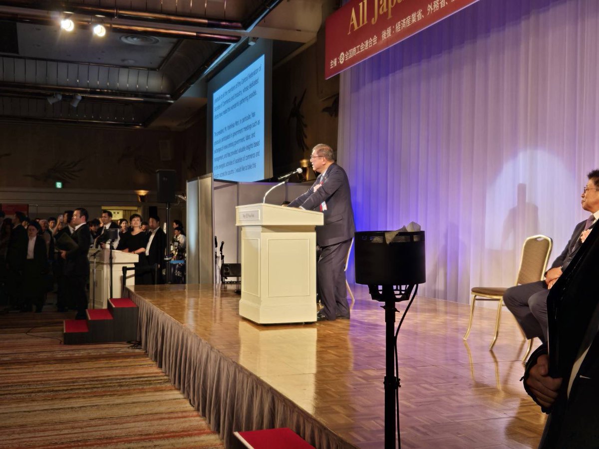 全国商工会連合会　オールジャパンスペシャリティーズガラ2025にて、全国各地のすばらしい地場産業の出展を拝見しました。