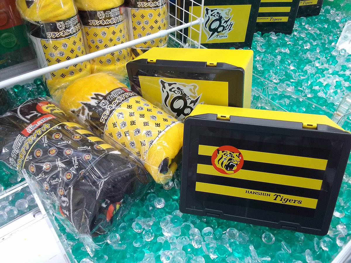 🌟景品情報🌟 🐯🐯みんなで90周年を祝おう🐯🐯 クライマックス余裕です