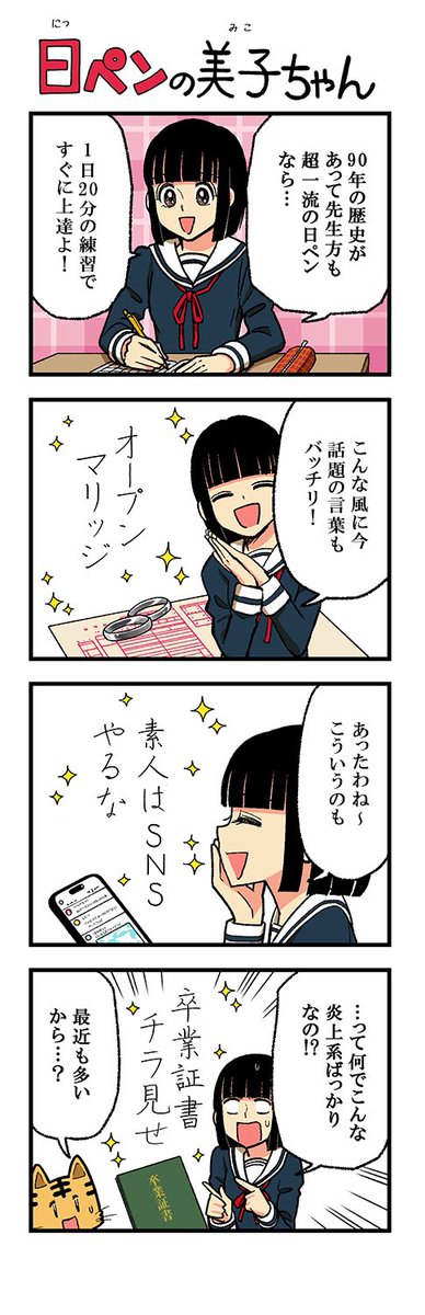 (3つ全部のワードが触れに行ったらあかんやつすぎて正直に投稿文迷うわね…無難に秋のスイーツの話とかにするわ)
セブ○イレブンの香ばしカラメルのなめらかスイートポテトが美味しかった！🍠フォロワーのオススメ秋スイーツある？！