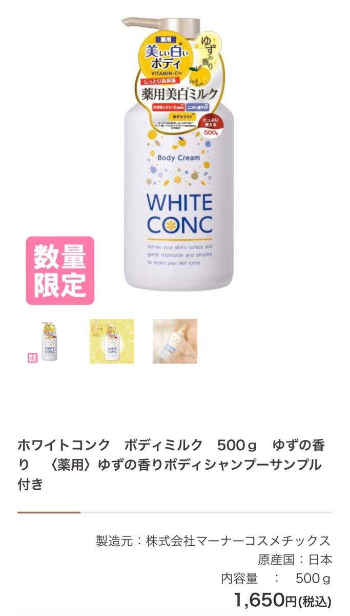 これ気になる