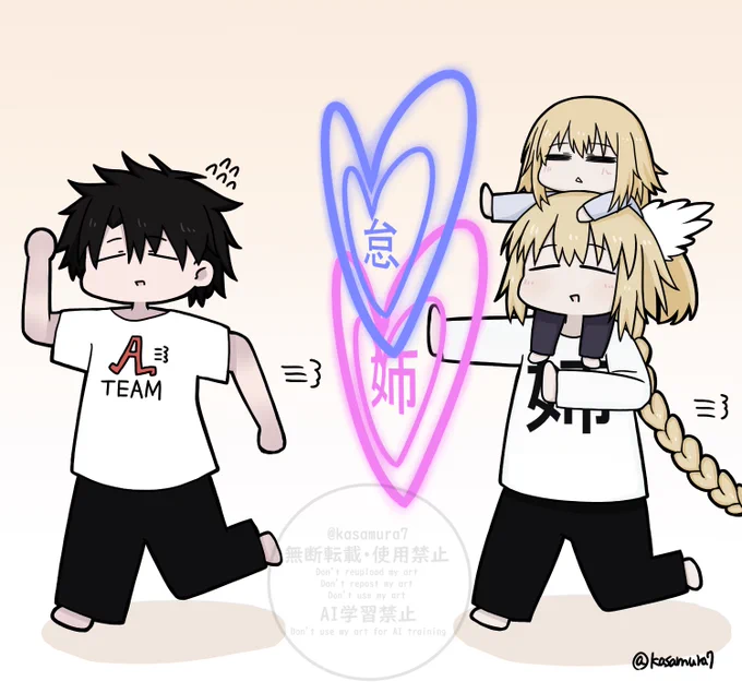 トロンヌピックアップだ!
怠惰ビームがくるぞ!
#FGO 