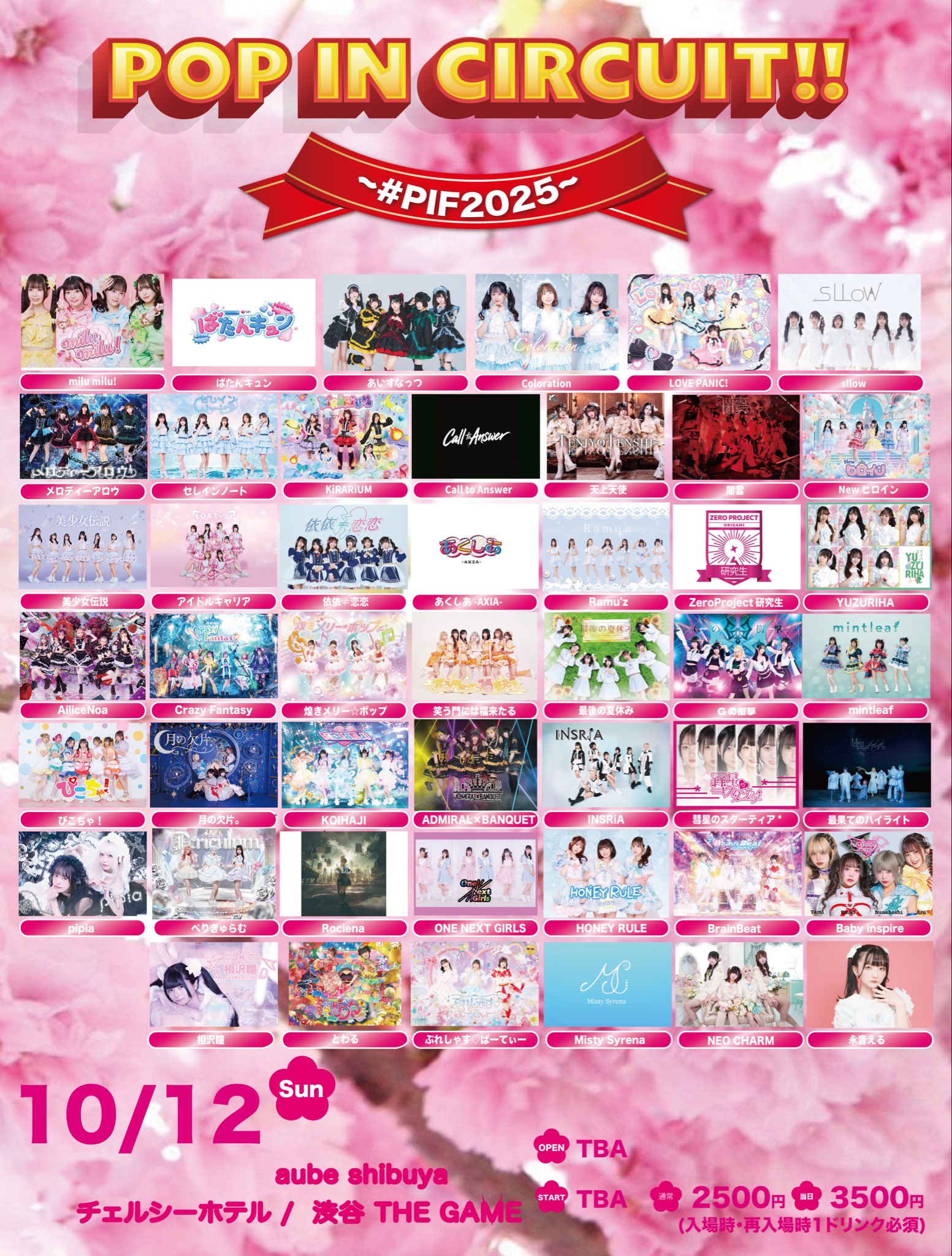 HYPER LOVE-WORLD CO.,LTD. on X: 