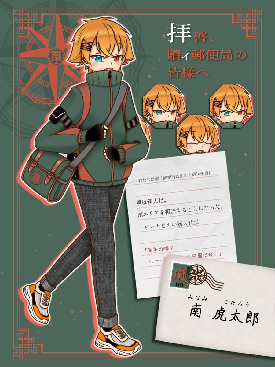 りりか (@Ririka__527) / Posts / X