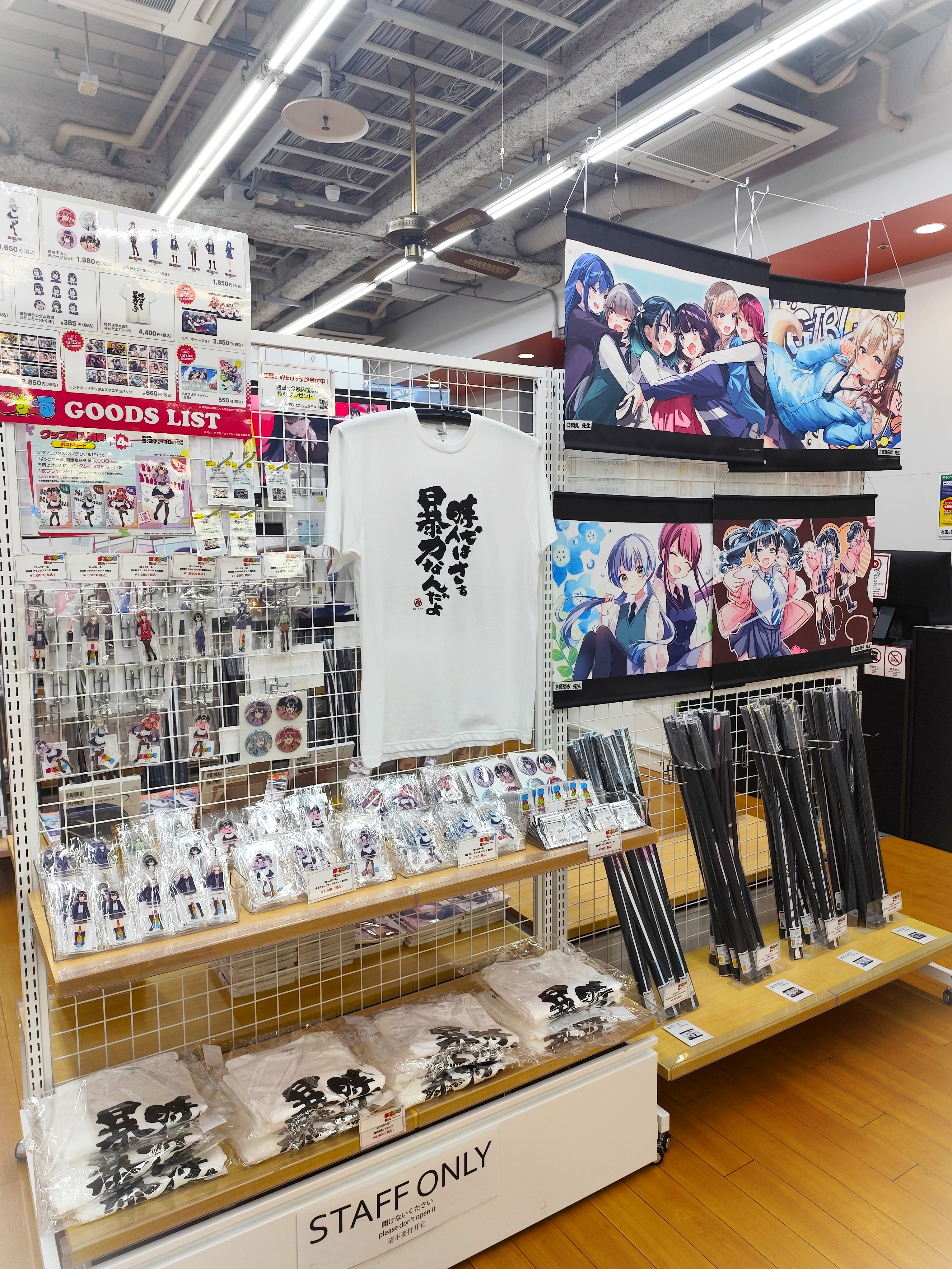 グランエンタス 秋葉原イベントスペース【公式】 on X: 