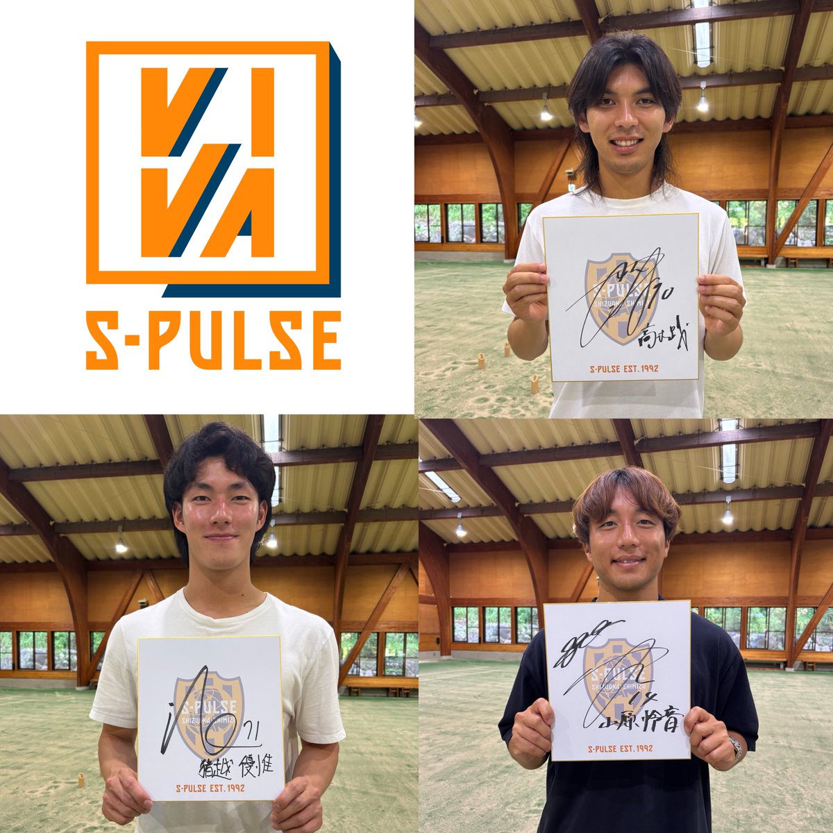 ②【限定品】清水エスパルスvsジュビロ磐田ヤマザキナビスコ杯フェアプレイフラッグ 清水エスパルス公式 (@spulse_official) / X
