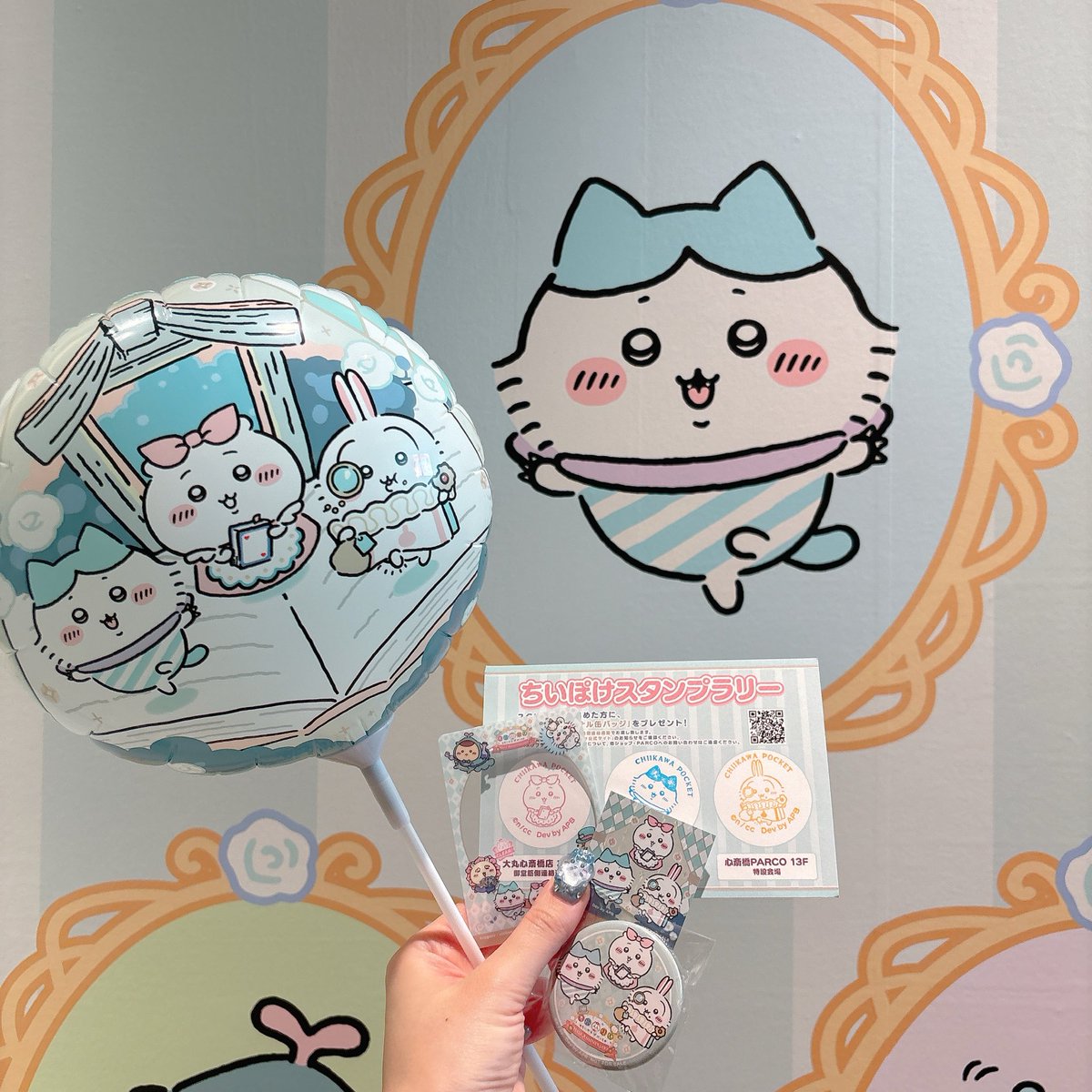 ちいぽけ - Search / X