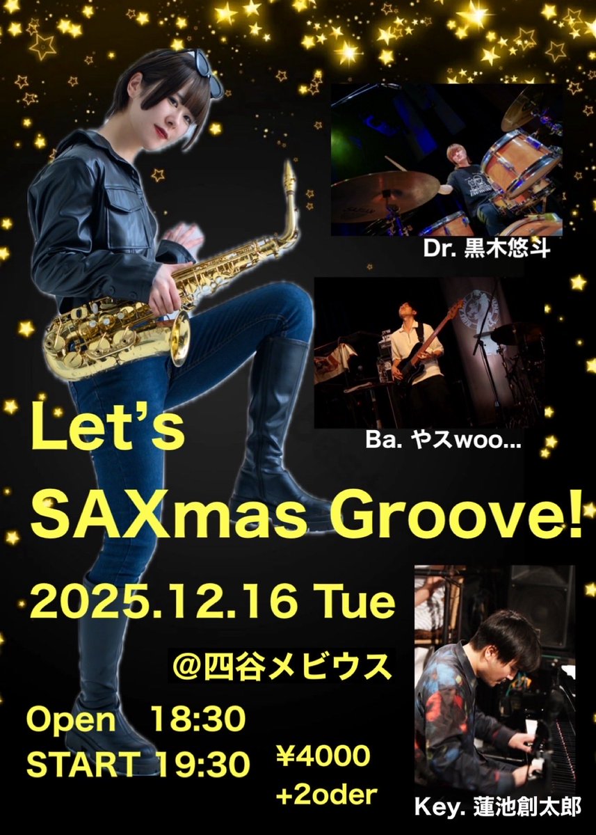 サックスさっこ SAX SAKKO (@saxsakko) / Posts / X