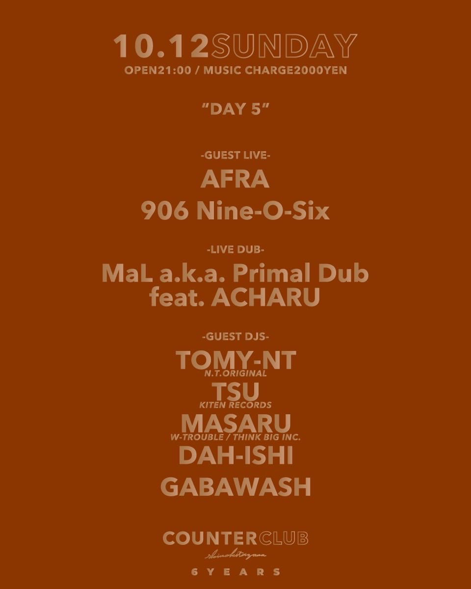 AFRA NOWAR tweet media