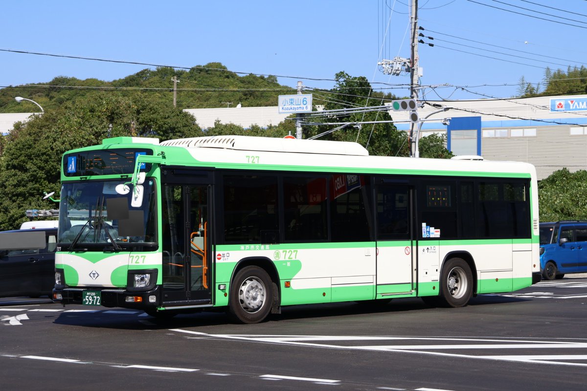 シー(各2枚ずつです。) FACETASM - 【ラスト1点】GALAXY DENIM BIG HEART PANTS