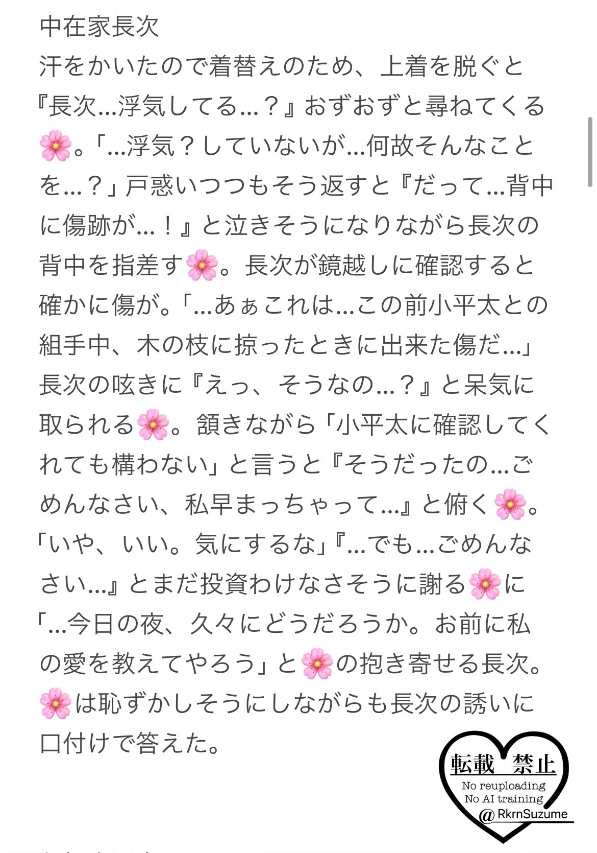 ゆっきー⁑プロフ更新⁑•*¨*•.¸♬︎ ゆっきー (@1210yukina) / X