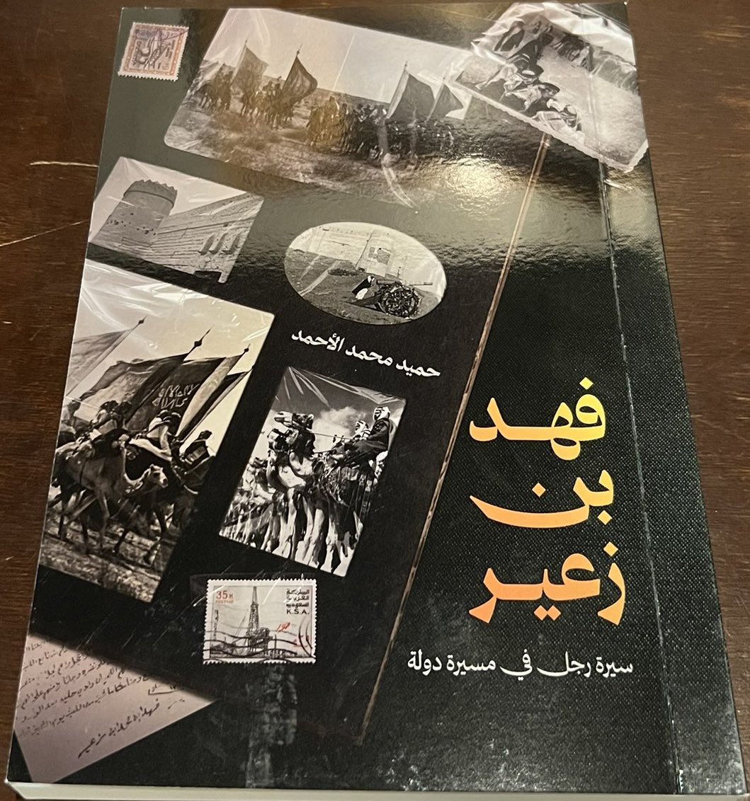 C_Brilliance's tweet photo. يسعدنا تسليمكم نسخة إهداء لكم
أستاذنا محمد @mohammadkuriri 

إذا كنت في مدنية الرياض تستلم من دار النشر في المعرض.
واذا كنتم خارجها تشحن لكم بإذن الله قريباً.

أرجو التواصل عبر الخاص للتفاصيل
وجزاكم الله خير https://t.co/jPA7NqPfrC