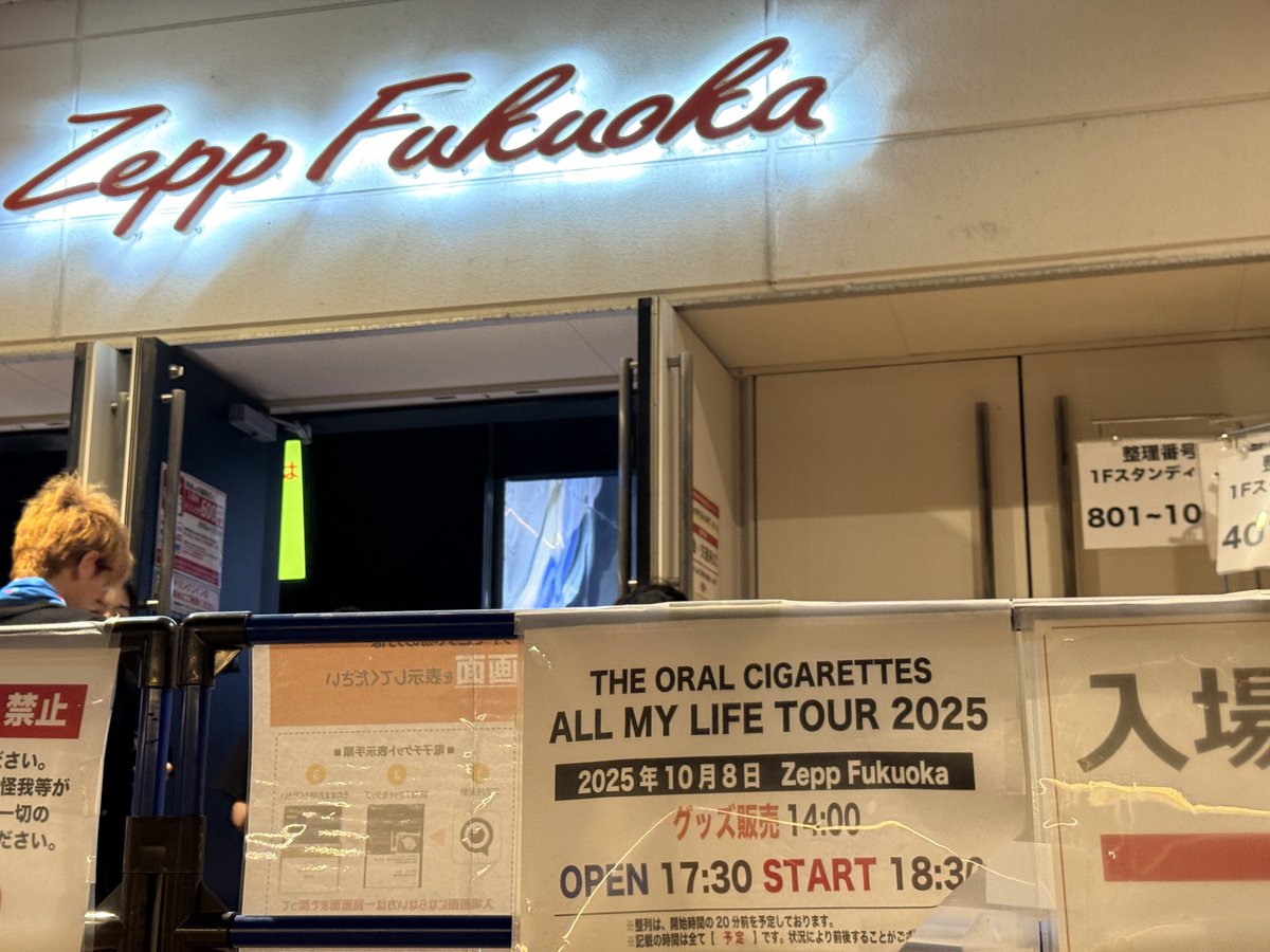 I'm at Zepp Fukuoka in 福岡市, Fukuoka app.foursquare.com/share/checkin/…