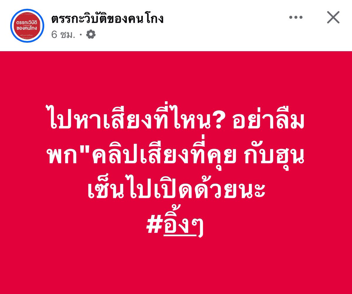 Ronin tweet media