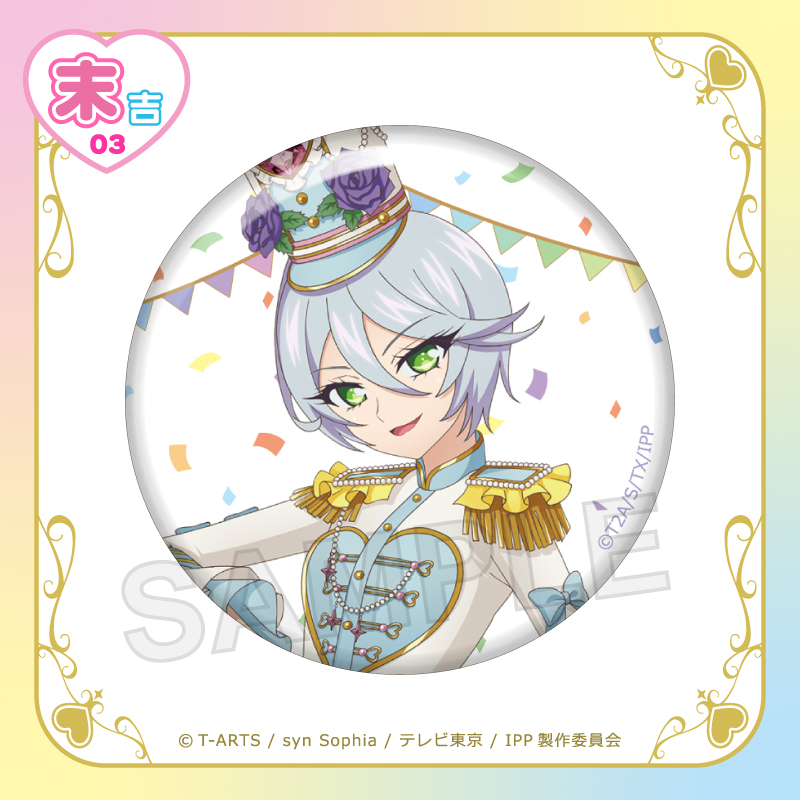 まるくじ　プリパラ　ゆめわく☆マーチングコーデ　らぁら　缶バッチ　缶バ 公式】まるくじ on X: 