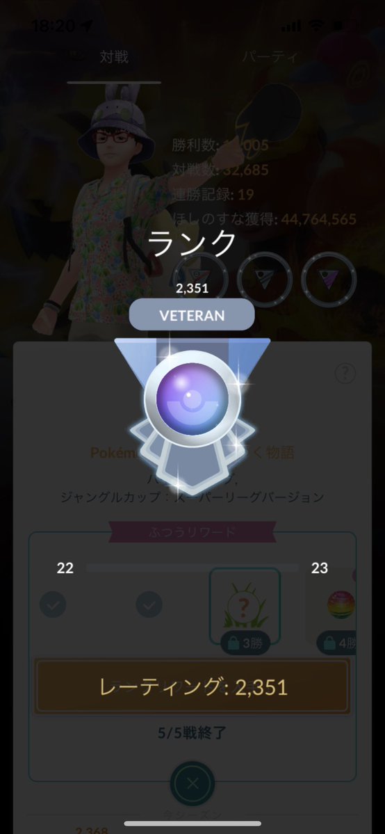 一時休戦😪
見ての通り全くもって勝ててません😇
日跨ぎやって睡眠時間削ったりスキマ時間に潜ったりしてましたが義務感が強すぎてやってても楽しくないと思うことが増えてきました😭
良い機会なので次の全開放までGBLに縛られた生活から解放されて、リアルを充実させたい🥰