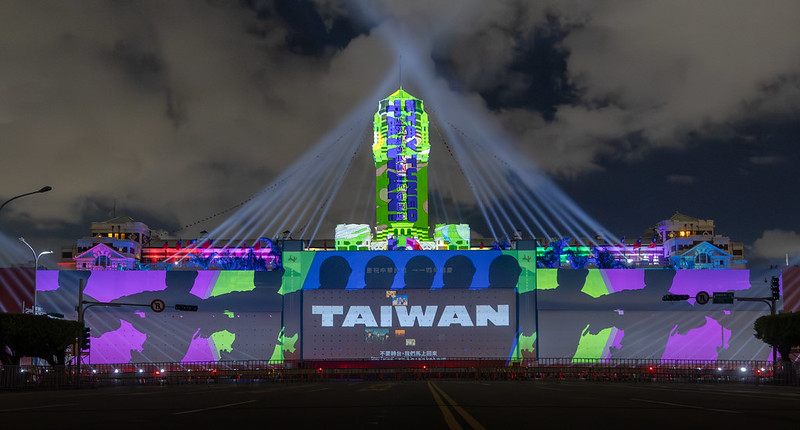 NOTICIASTaiwan's tweet photo. El 7 de octubre, imágenes de producciones icónicas de la televisión taiwanesa iluminaron la fachada del edificio de la Oficina Presidencial en la ciudad de #Taipéi como parte de las celebraciones del venidero #DíaNacional del Doble Diez. 🎉#DoubleTen
📸Oficina Presidencial https://t.co/LjJs6S6DG7