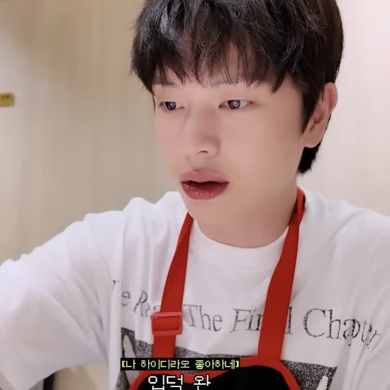 하이디라오 먹기 전후 입술 차이 봐ㅋㅋㅋㅋㅋㅋㅋ진짜맛있게먹었네