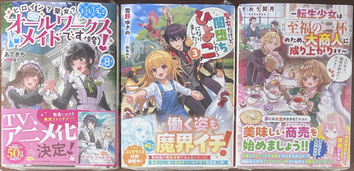 英語版とバイリンガル版】 不揃い コミック 27冊 Amazon.co.jp