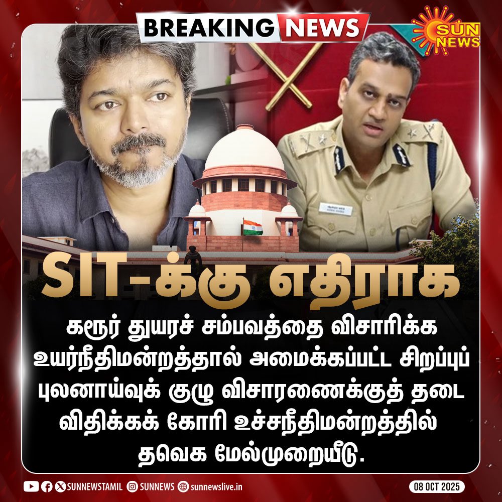 urstrulylaz's tweet photo. SIT விசாரணைக்கு அவசர அவசரமாக சுப்ரீம் கோர்ட்டில் தடைகேட்பதற்குப் பின்னணியில் இருப்பது ஜனநாயகன்!   திரைப்படத்தில் பயன்படுத்துவதற்காக Arri Alexa 35  போன்ற  சினிமாத்துறை கேமராக்கள் விஜயின் பிரச்சார வாகனங்களில் பயன்படுத்தப்பட்டிருந்தால�� அவை மேற்படி விசாரணையில் அம்பலமாகிவிடலாம் பயம் https://t.co/Lnp67NAuGw