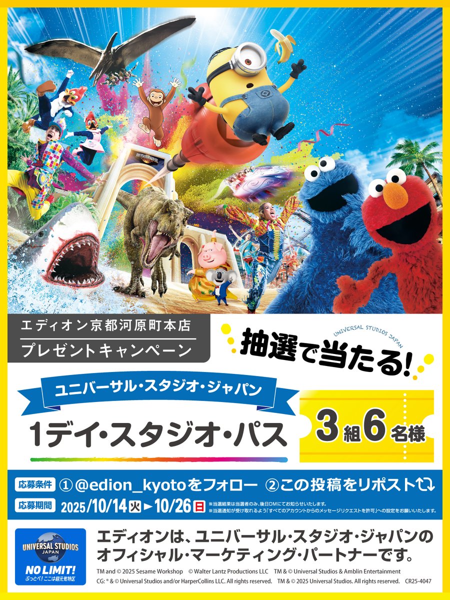 ãšãã£ãªã³ äº¬éœæ²³åçºæ¬åºãå
¬åŒã (@edion_kyoto) on Twitter photo ãŠãããŒãµã«ã»ã¹ã¿ãžãªã»ãžã£ãã³ã®
ïŒãã€ã»ã¹ã¿ãžãªã»ãã¹ ã
ËËË3çµ6åæ§ã«åœããð¯ËËË
#ãã¬ãŒã³ããã£ã³ããŒã³å®æœäž ð
ãŸããªãããŒã¯ã1幎ã§äžçªèŒã
å£ç¯ããã£ãŠããŸããðð
ã¿ããªã®å¥œããªã¢ãã©ã¯ã·ã§ã³ã¯äœïŒ
ãã²ãªãã©ã€ã§æããŠãð¬
#USJ
å¿å詳现ã¯ç»åããã§ãã¯â¬ ãŠãããŒãµã«ã»ã¹ã¿ãžãªã»ãžã£ãã³ã®
ïŒãã€ã»ã¹ã¿ãžãªã»ãã¹ ã
ËËË3çµ6åæ§ã«åœããð¯ËËË
#ãã¬ãŒã³ããã£ã³ããŒã³å®æœäž ð
ãŸããªãããŒã¯ã1幎ã§äžçªèŒã
å£ç¯ããã£ãŠããŸããðð
ã¿ããªã®å¥œããªã¢ãã©ã¯ã·ã§ã³ã¯äœïŒ
ãã²ãªãã©ã€ã§æããŠãð¬
#USJ
å¿å詳现ã¯ç»åããã§ãã¯â¬