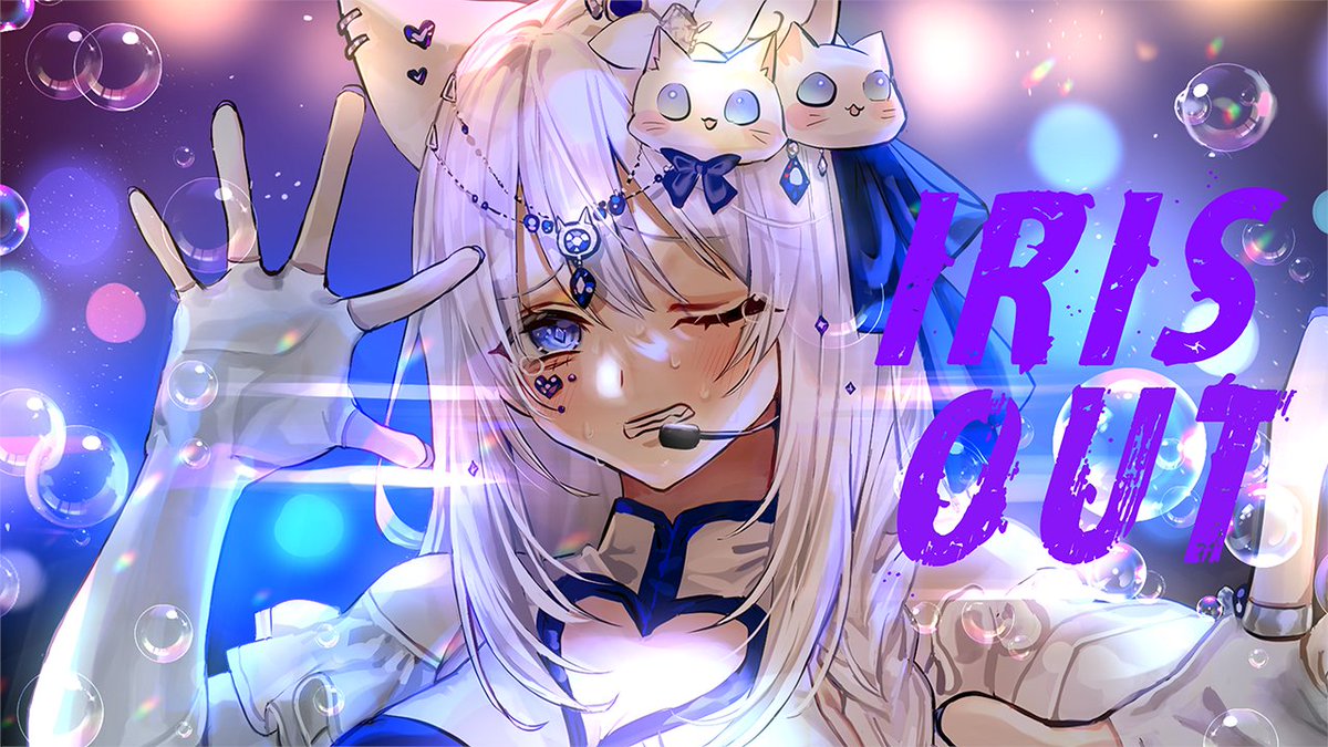 remitouka's tweet image. 𝐍𝐞𝐰 𝐂𝐨𝐯𝐞𝐫◝✩

𝟏𝟎/𝟗(木) 𝟐𝟎:𝟎𝟎
𝐂𝐨𝐦𝐢𝐧𝐠 𝐒𝐨𝐨𝐧...

#IRISOUT #チェンソーマン #歌ってみた