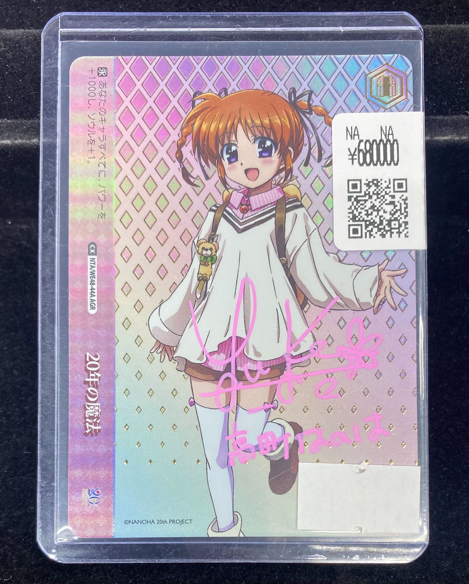 高町なのはcv田村ゆかり❣️ 高町なのはcv田村ゆかり❣️ (@ZeM2r7dGpfiF0rp) / X