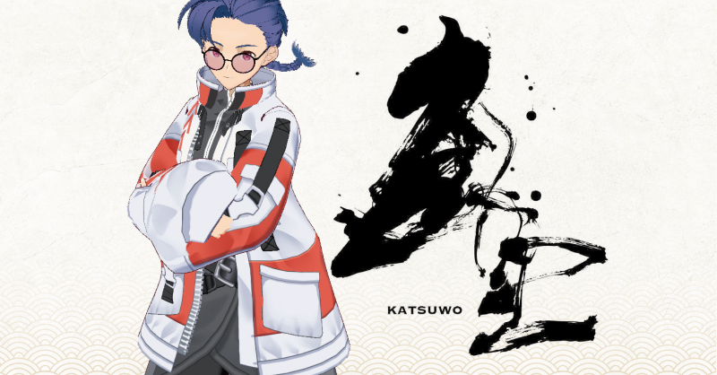 katsuw87's tweet photo. ━━━*＼  WEBサイト改修  ／*━━━  

すごくかっこいいロゴを 
作成いただきました✨
本当にありがとうございます！
@suzurima

あまりにもかっこよすぎて 
WEBサイトをリニューアルしました！
少しずつ活動の記録をUPしていきます！ 

#Vライバーさんと繋がりたい #新人Vライバー #CANVA