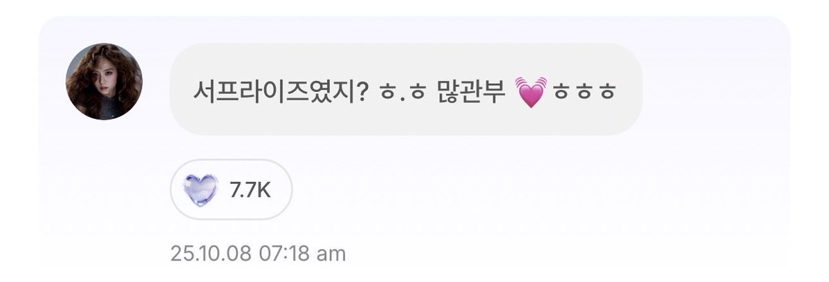 portalblackpink's tweet image. Atualização de #JISOO em seu aplicativo oficial:
“Foi uma surpresa, né? hehe Assistam bastante 💗 hehehe”