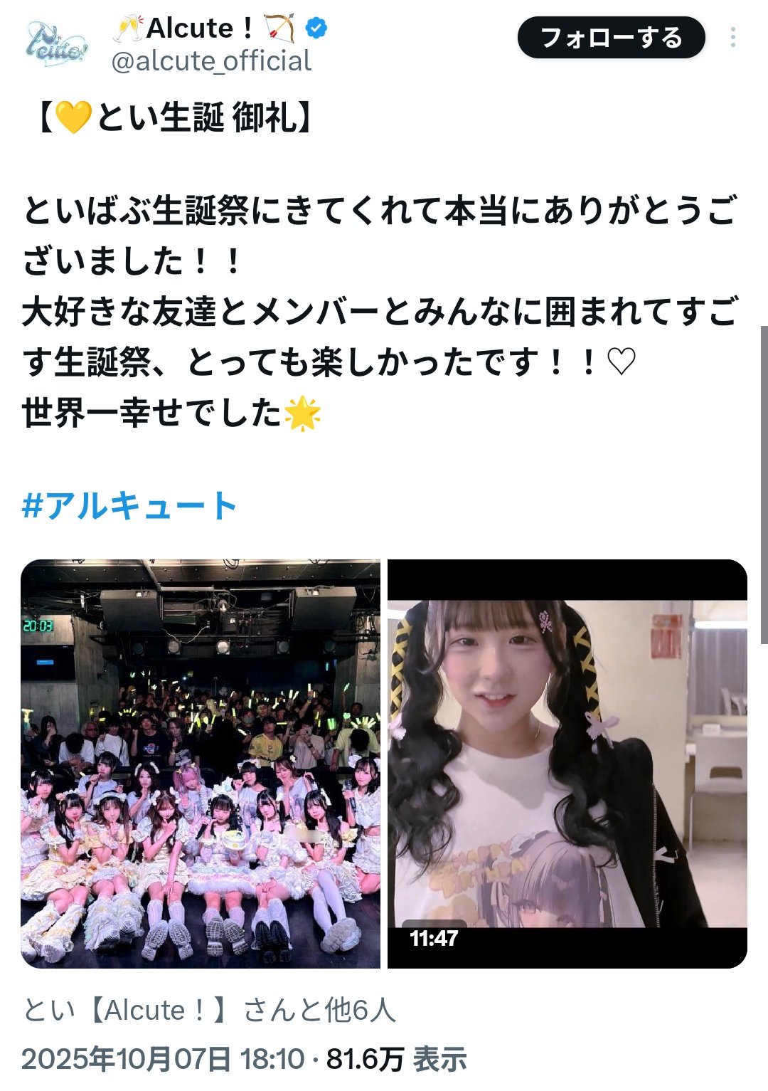 あっちゃん (@ats43) / X