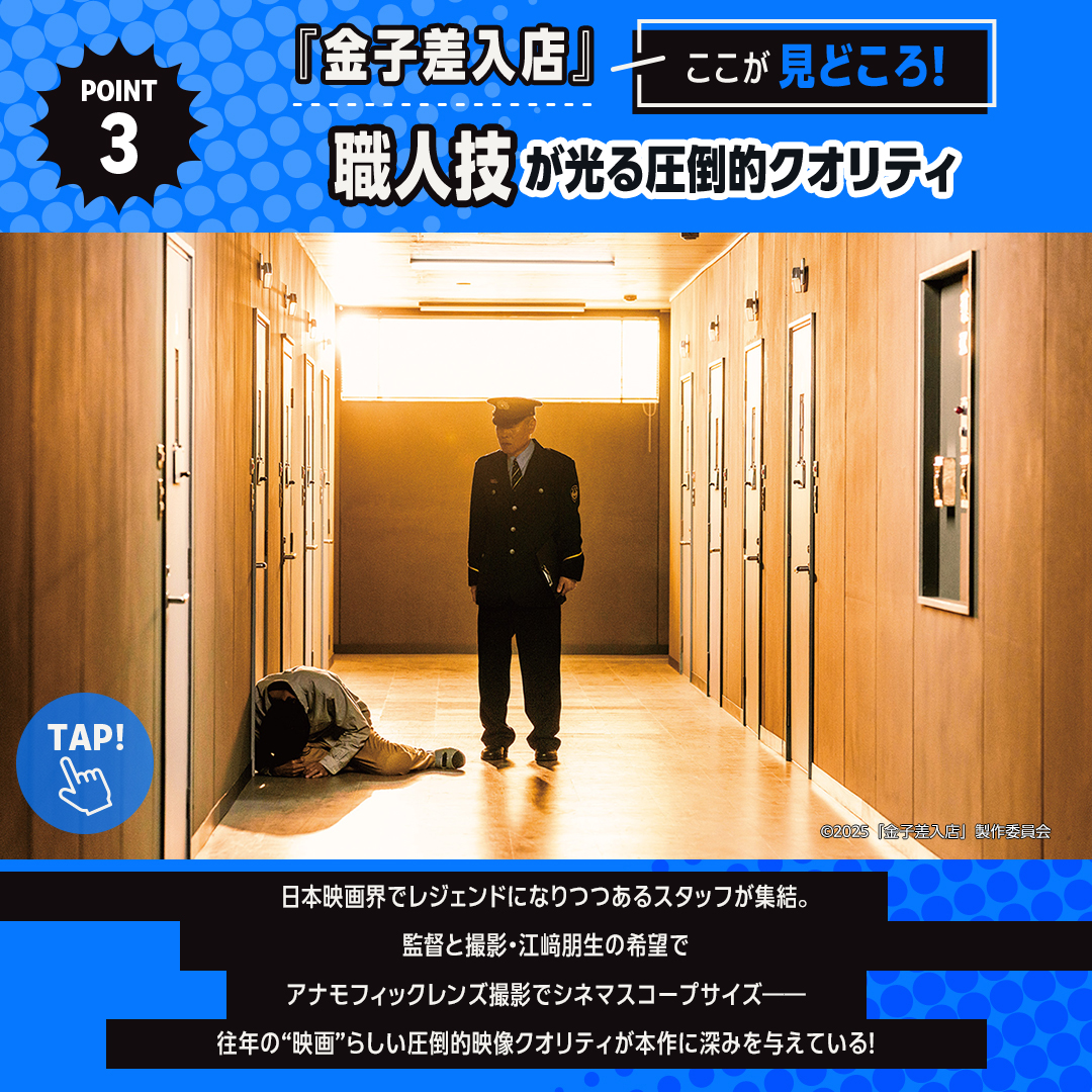 PrimeVideo_JP tweet picture
