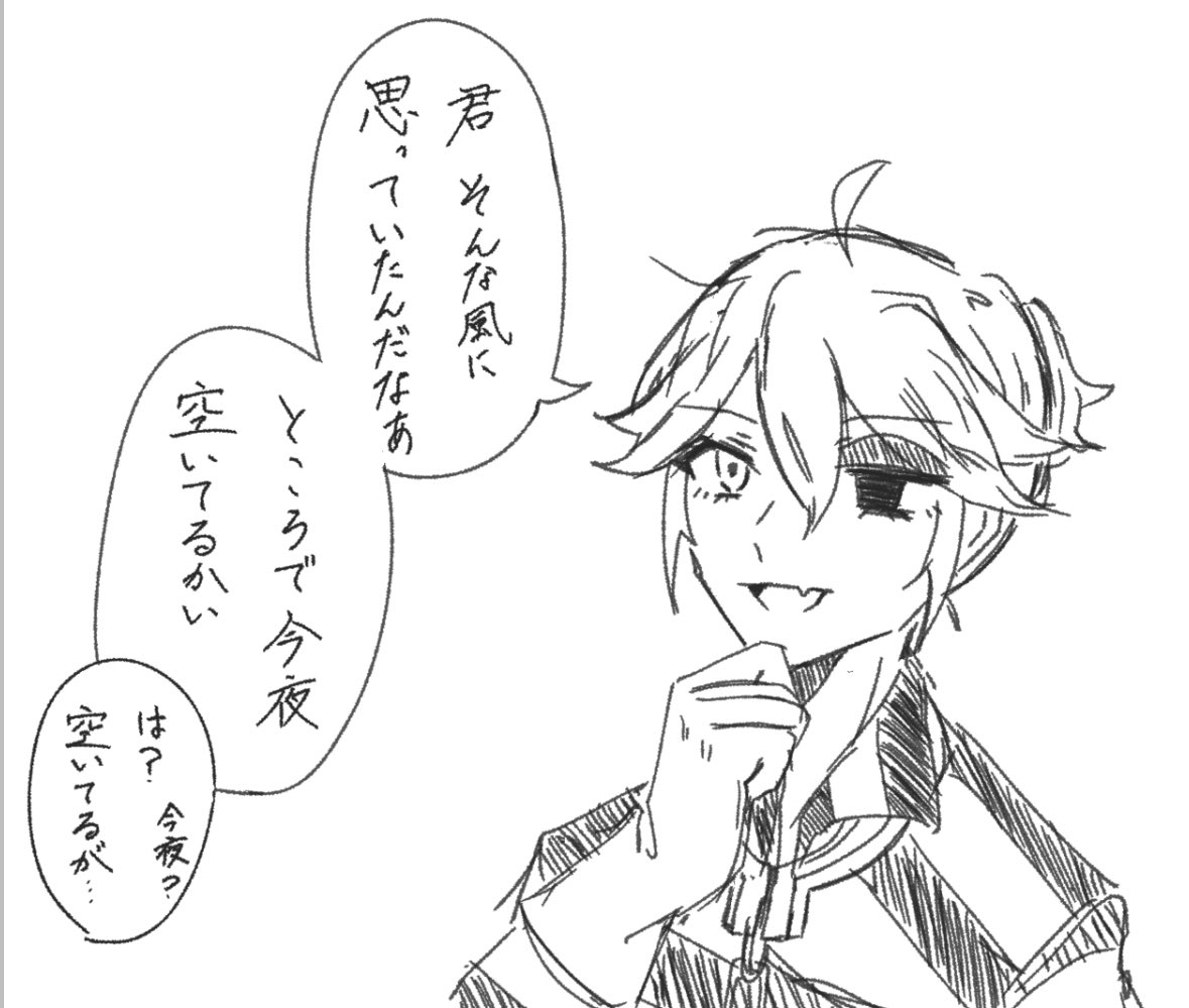 py_c32's tweet photo. https://t.co/KESJhaaoX9
