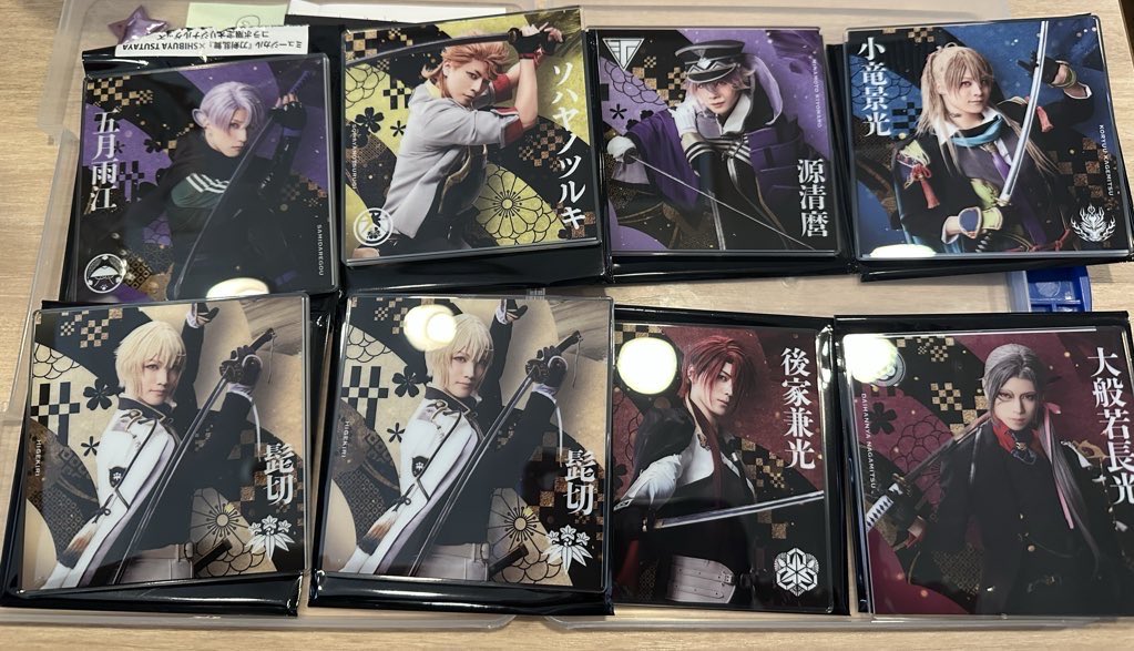 ミュージカル刀剣乱舞 刀ミュ シブツタ 衣装展 山姥切長義 コースター 特典 刀ミュ シブツタ 衣装展 山姥切長義 アクリルコースター セット