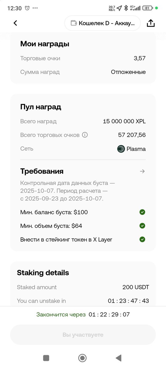 IgorStarchenko tweet media