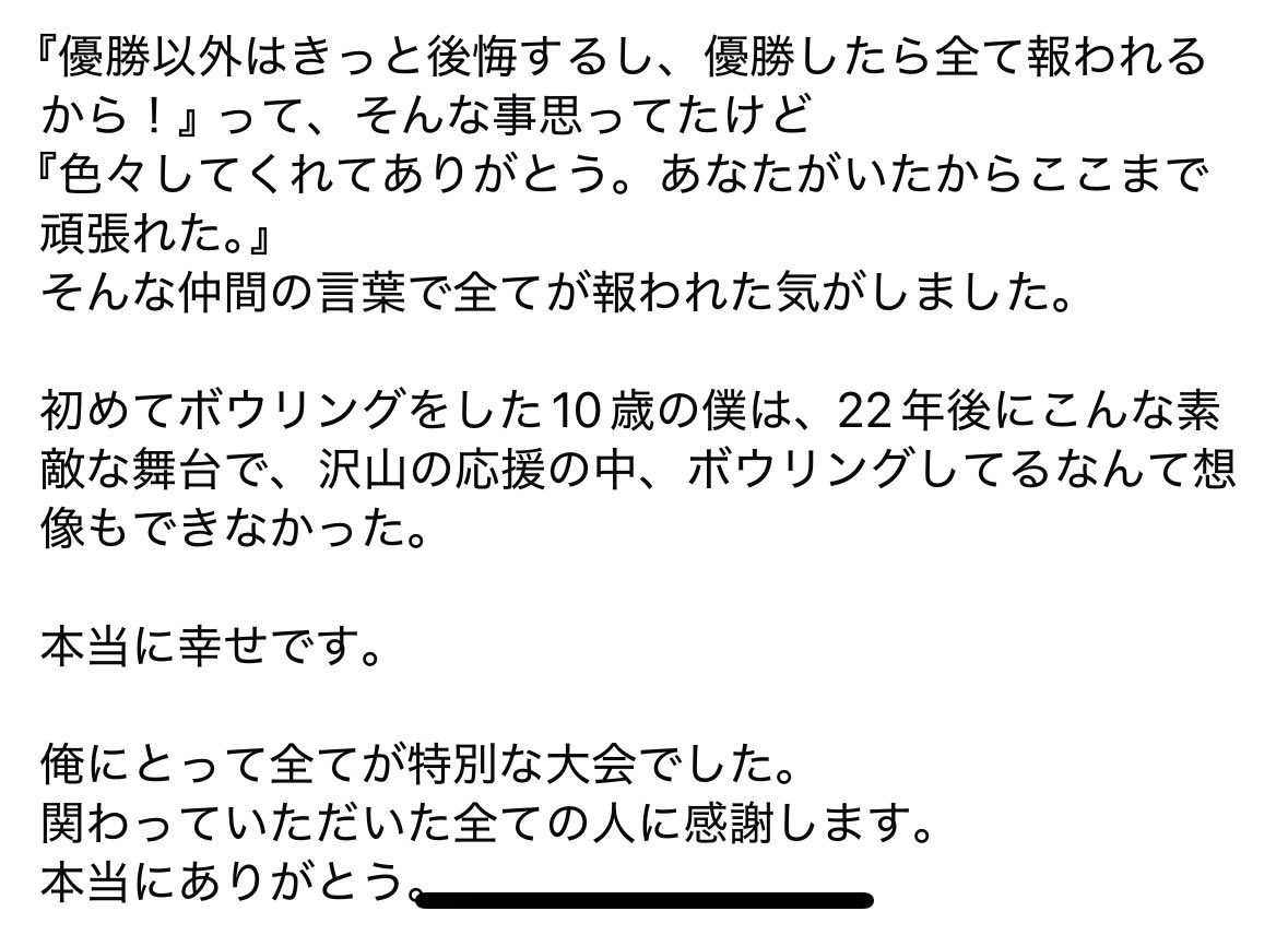 uverxbarnes's tweet photo. 滋賀国スポを終えて

全ての人に感謝。

ありがとう。 https://t.co/WQOCFcBl5o