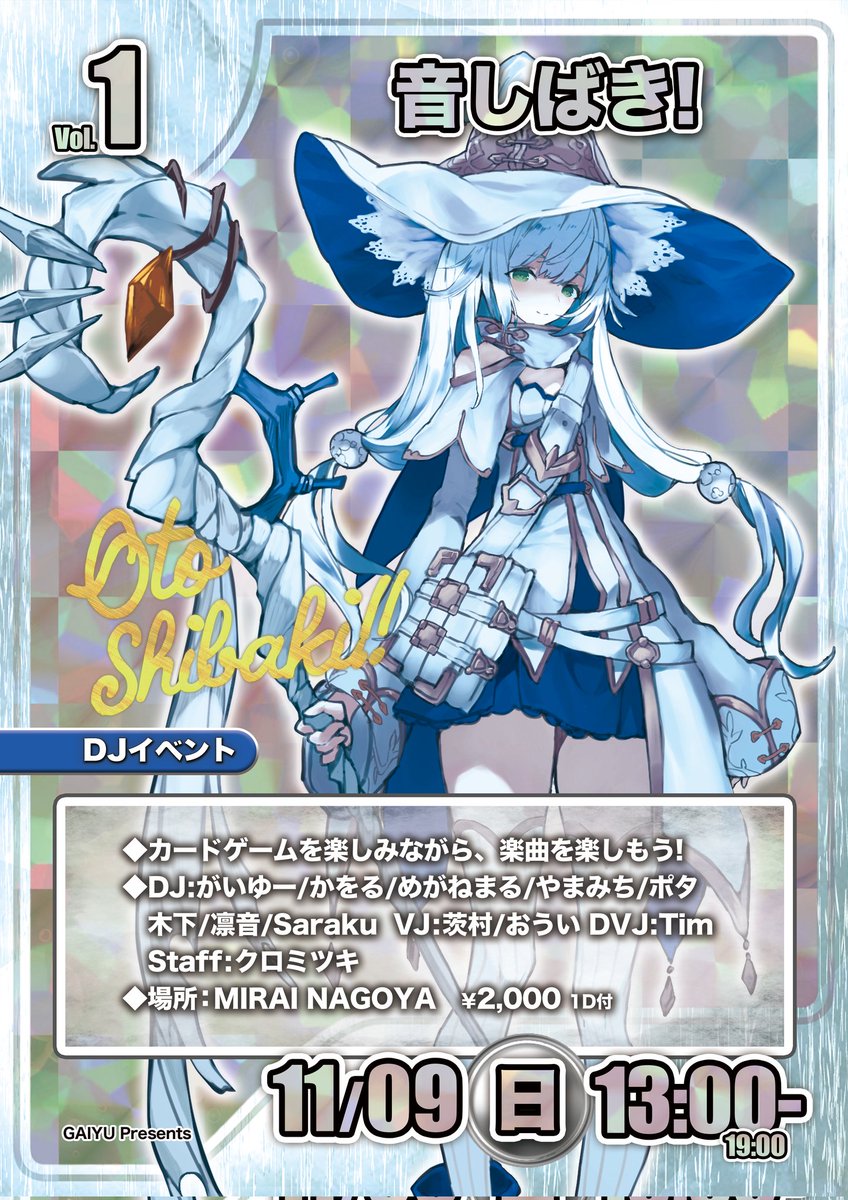 がいゆー (@rewrite555913) / Posts / X