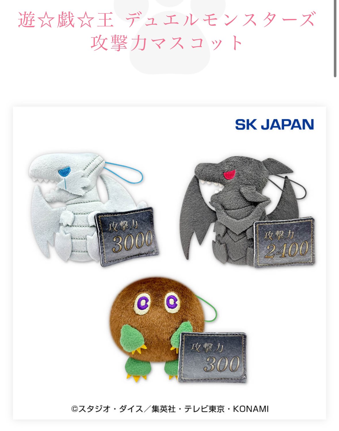 ★みっきー★ページ Maison MIHARA YASUHIRO - 