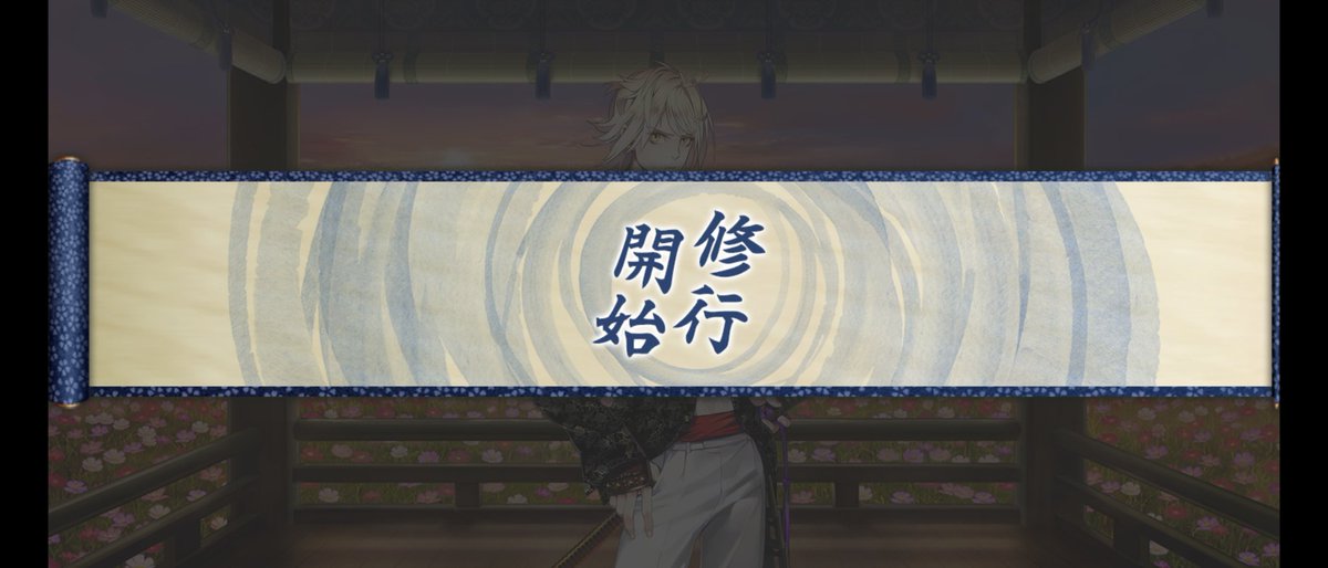 にゃんいってらっしゃい
